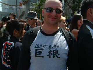 Illustration for article titled Foreigners in Stupid Japanese T-Shirts